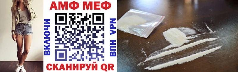 Amphetamine Розовый магазин наркотиков Лениногорск