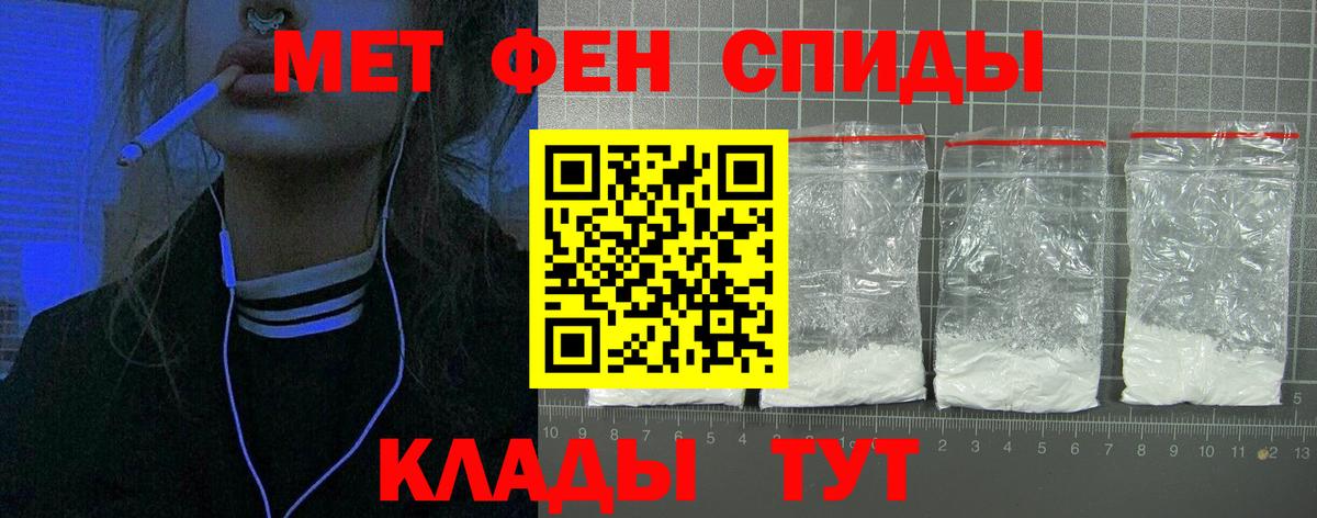 Гашиш  Cocaine  Бошки Шишки  Лениногорск  MDMA  Вход с VPN  Мефедрон  