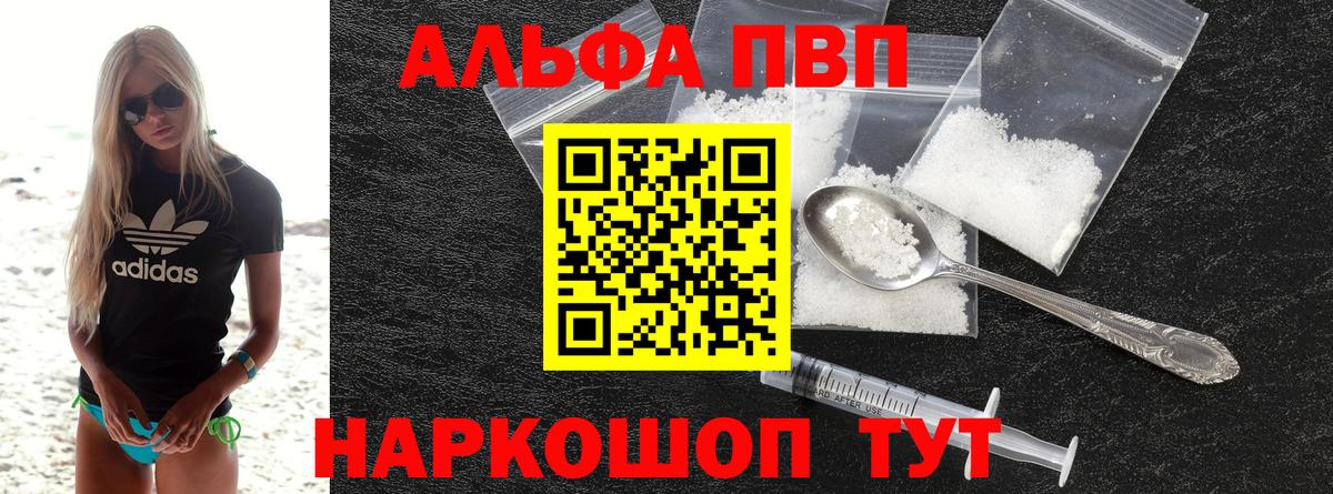 A PVP СК КРИС Лениногорск