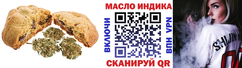 Canna-Cookies марихуана  Лениногорск 