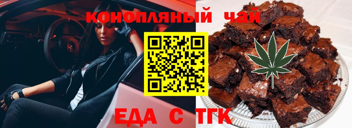 Каннабис Лениногорск