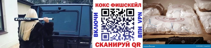 Кокаин 97%  Лениногорск 