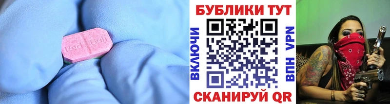 ЭКСТАЗИ 280 MDMA  Лениногорск 