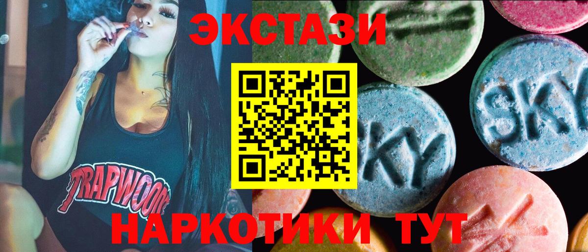 ЭКСТАЗИ Philipp Plein Лениногорск