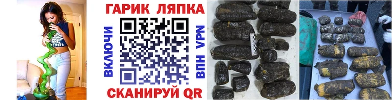 закладки  Лениногорск  ГАШИШ Cannabis 