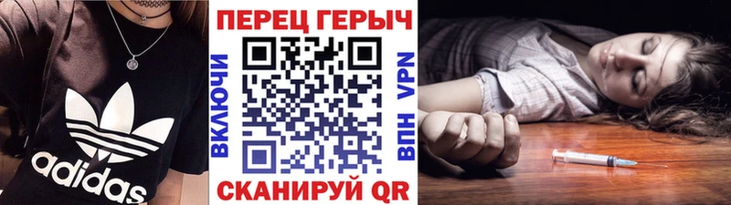 blacksprut онион  Лениногорск  Героин белый  цены  