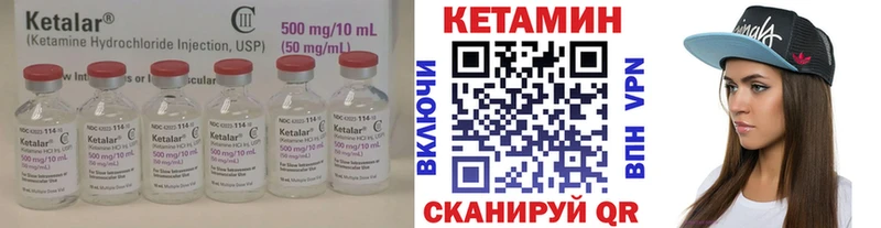 КЕТАМИН ketamine  Лениногорск 