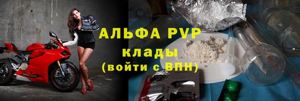 меф Михайловка