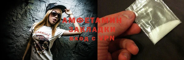 амф Навашино