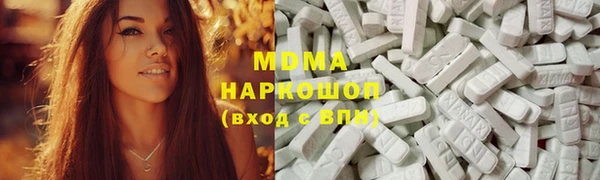 молекула духа Наволоки