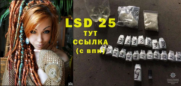 молекула духа Наволоки