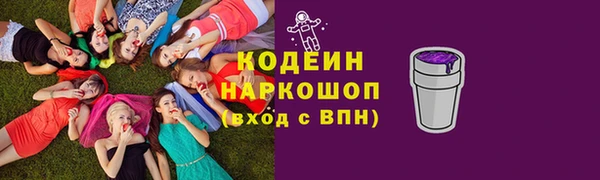 наркотики Надым