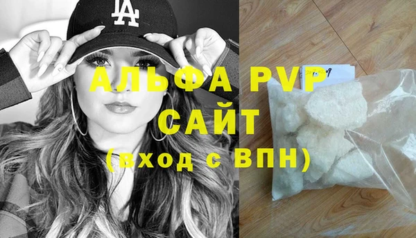 молекула духа Наволоки