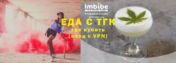 молекула духа Наволоки