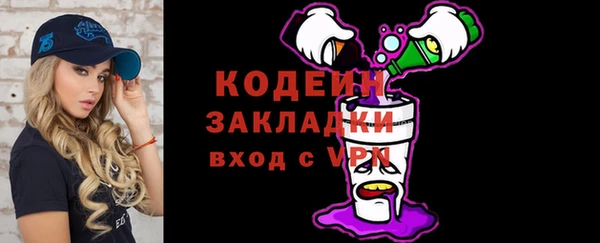 наркотики Надым