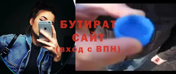 амф Навашино