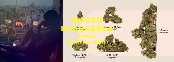 амф Навашино