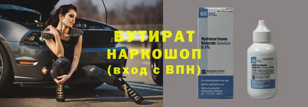 наркотики Михайловск
