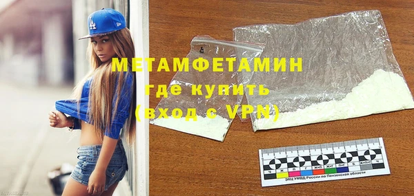 молекула духа Наволоки