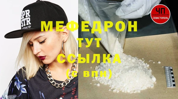молекула духа Наволоки