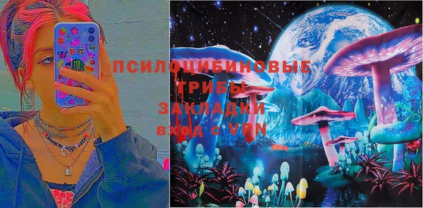 амф Навашино