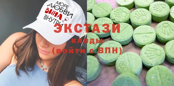 молекула духа Наволоки