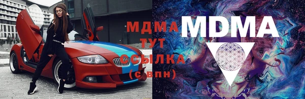 молекула духа Наволоки