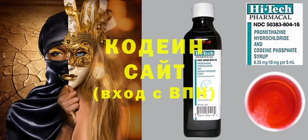 наркотики Михайловск