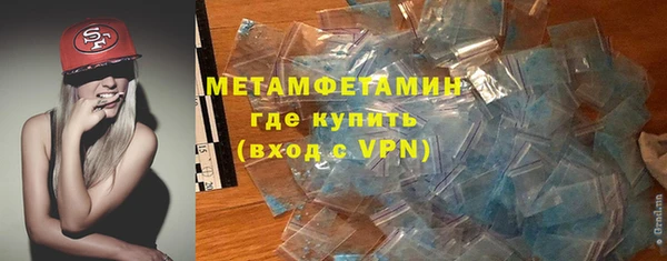 амф Навашино