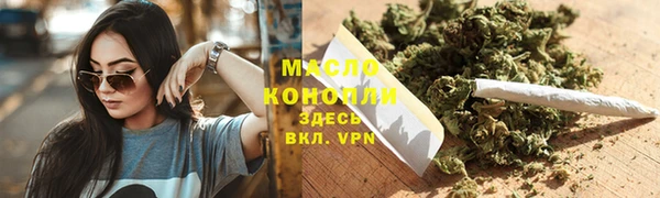 молекула духа Наволоки