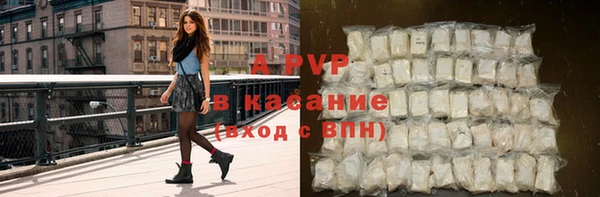 амф Навашино