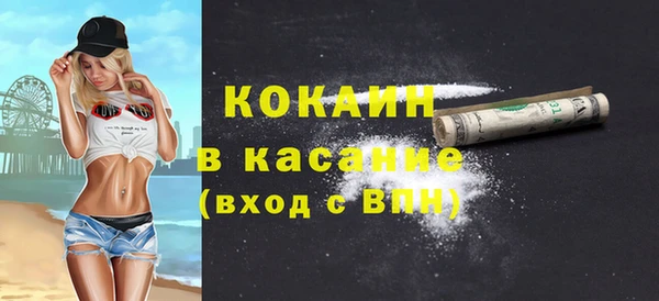 наркотики Михайловск
