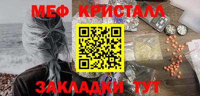 мескалин Донской