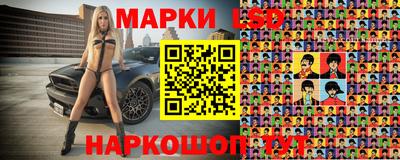 дистиллят марихуана Донецк