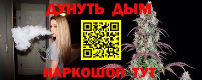 дистиллят марихуана Донецк