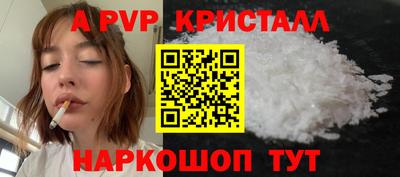 мескалин Донской