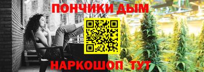 дистиллят марихуана Донецк