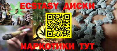 мескалин Донской