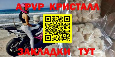 мескалин Донской