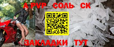 мескалин Донской