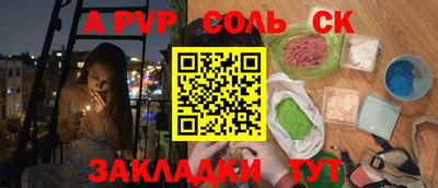 мескалин Донской