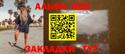 амф Дубна
