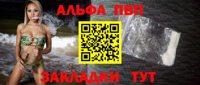 COCAINE Мариинск