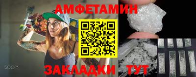 амф Дубна