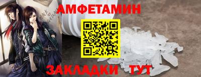 амф Дубна