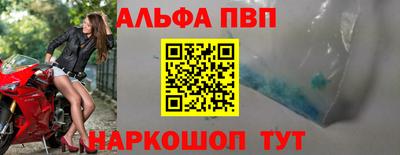 амф Дубна