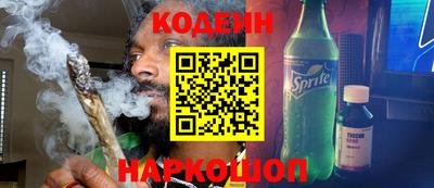 мескалин Донской