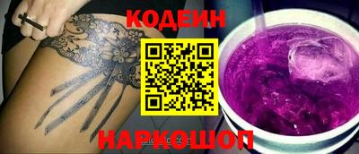 мескалин Донской