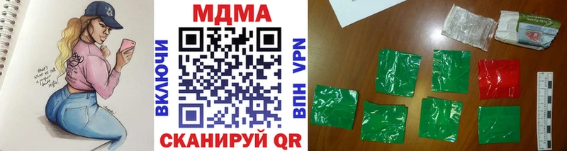 omg как войти  Лениногорск  MDMA молли 