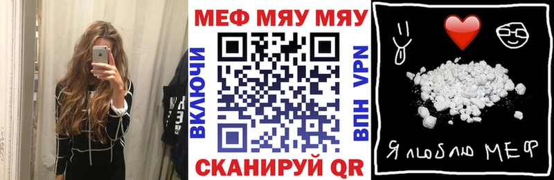 мориарти какой сайт  hydra зеркало  МЕФ мука  Лениногорск  купить наркотик 